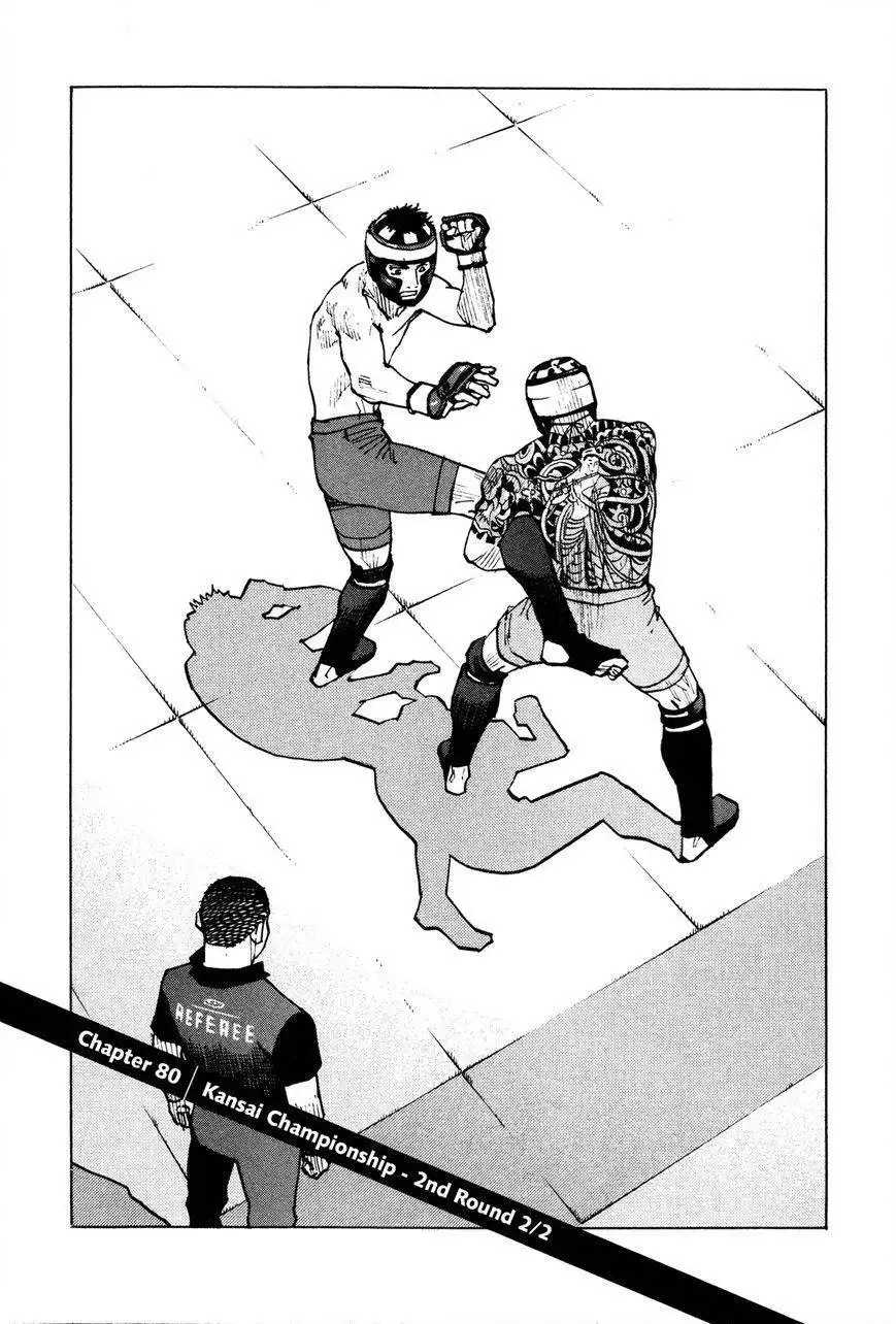 All-Rounder Meguru Chapter 80 2